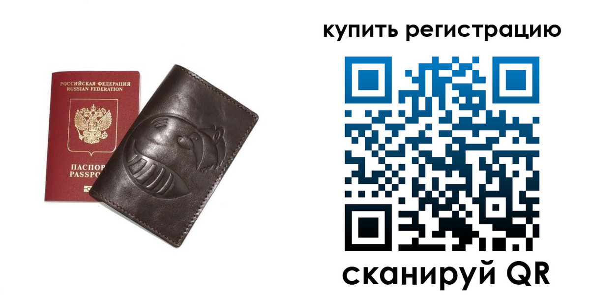 пропишу в квартире в Семикаракорске