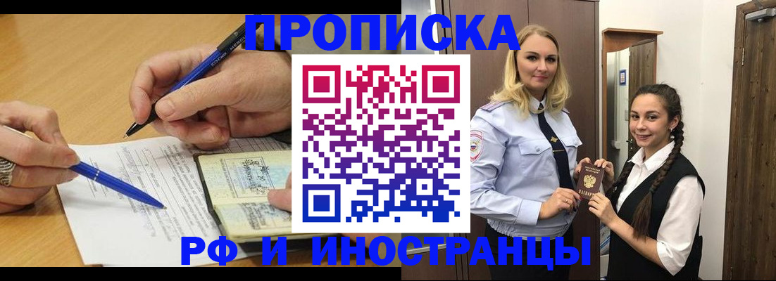 регистрация в Семикаракорске