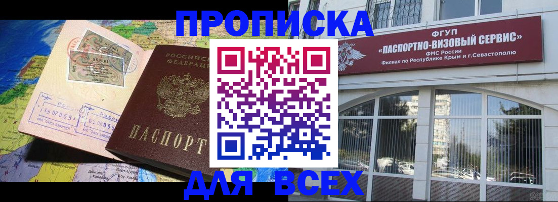 пропишу в квартире в Семикаракорске