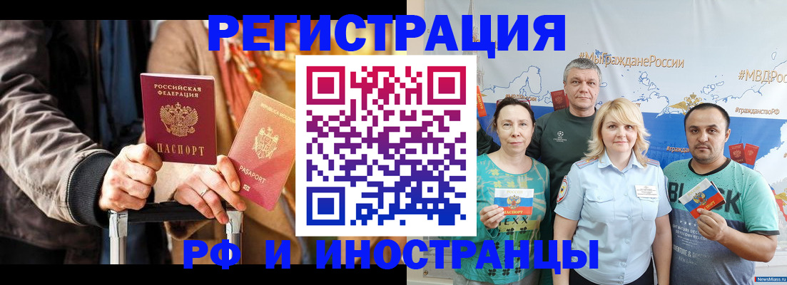 где прописаться в Семикаракорске